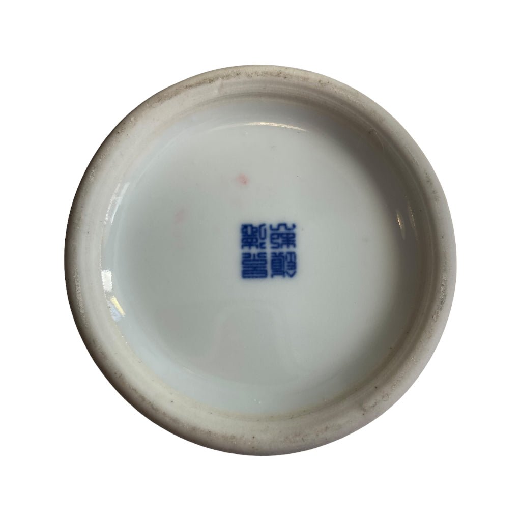 1970s Chinese Cobalt Blue Kangxi Style Vase - Any Old Vintage