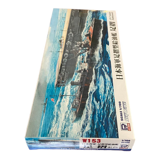 Pit-Road 1/700 IJN Tanker Ashizuri Unmade Model Kit - Any Old Vintage